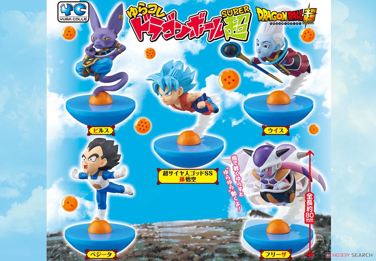 Yura Cole Series Dragon Ball Super (Set of 5)