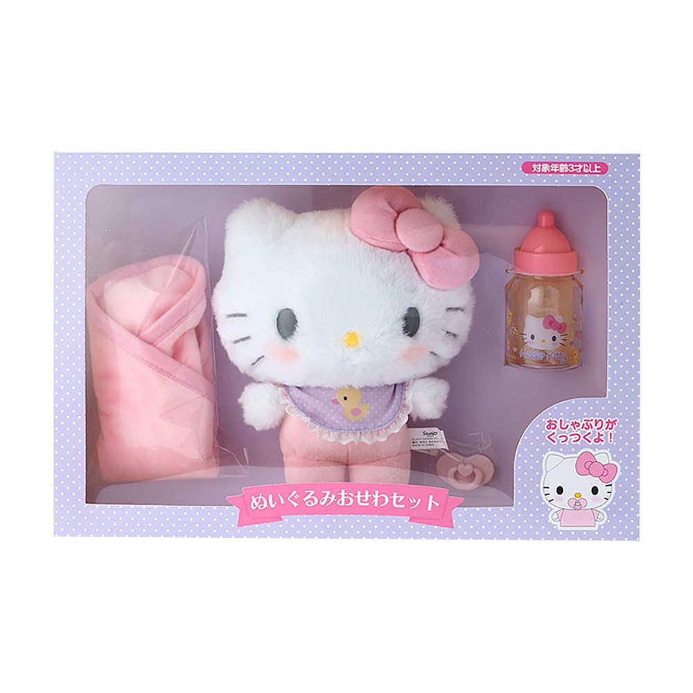 Sanrio Hello Kitty Plush Toy Set