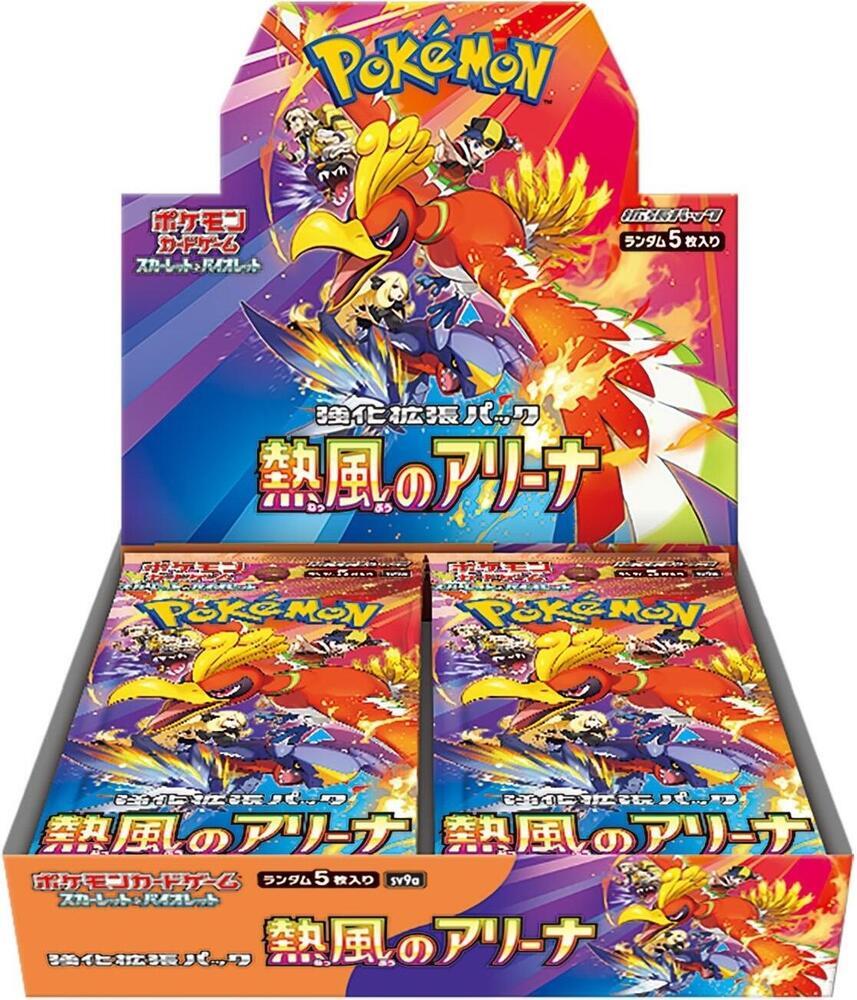 Heat Wave Arena Booster Box Japanese