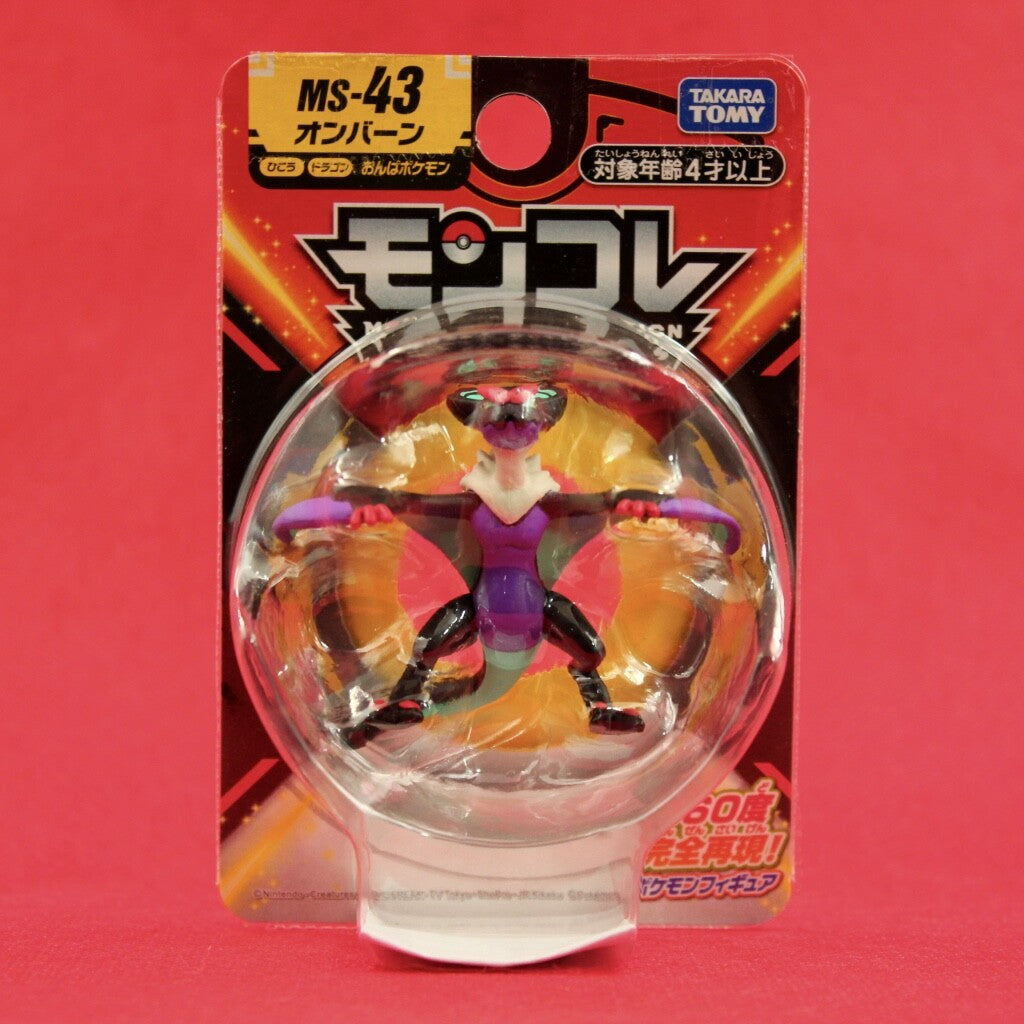 TAKARA TOMY noivern