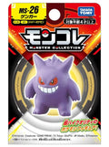 TAKARA TOMY GENGAR